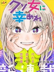 重生逆袭短剧推荐 重生之逆袭人生