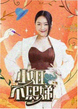 爆火穿越重生短剧推荐 资讯